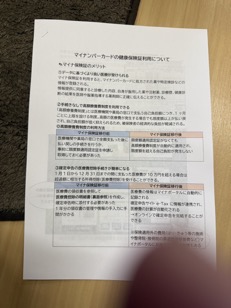 070527勉強会