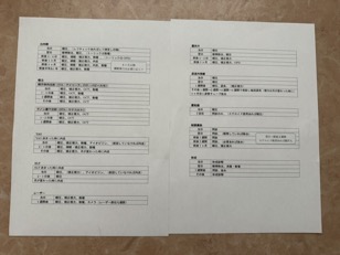 070728勉強会
